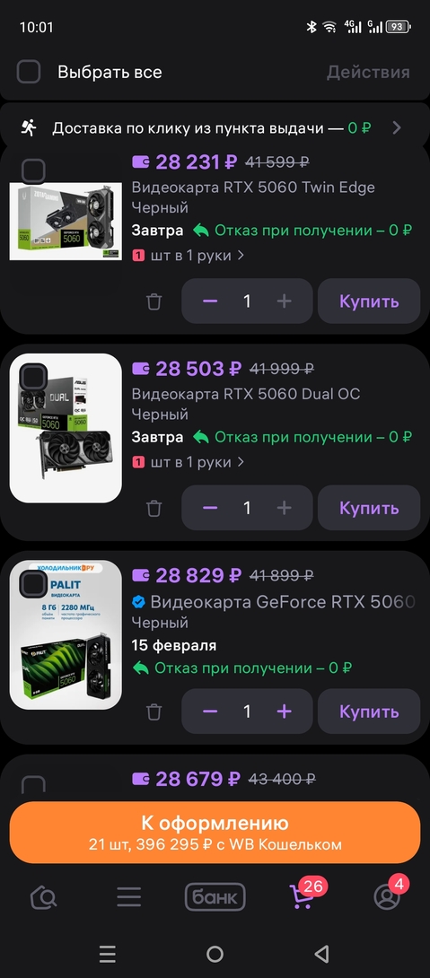1000067736