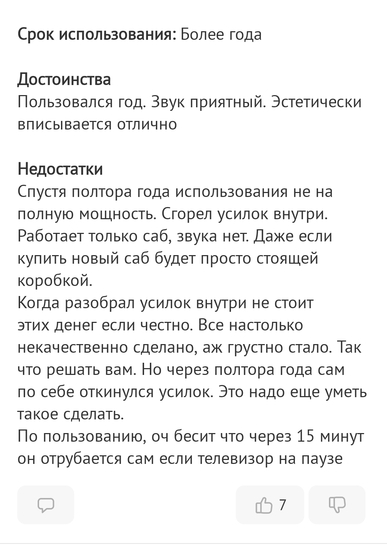 Screenshot20260212101731