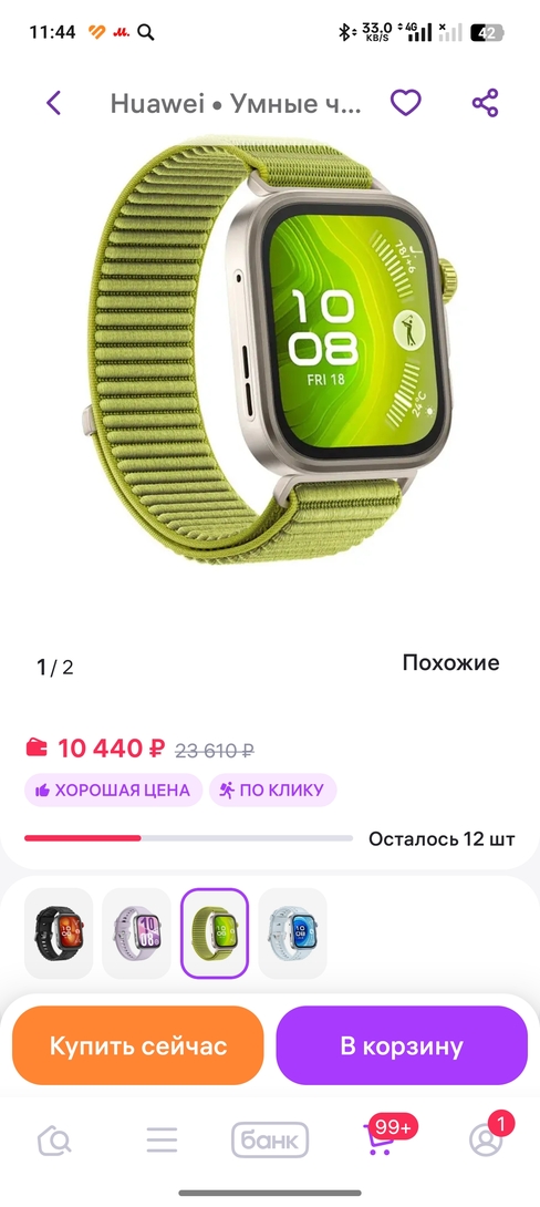 1000221066