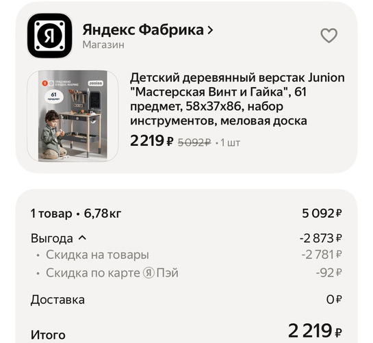 imagepickerA0D64E82-3049-4FDF-825B-EFA6FBB58E71-42963-00000EE3D59C39F6