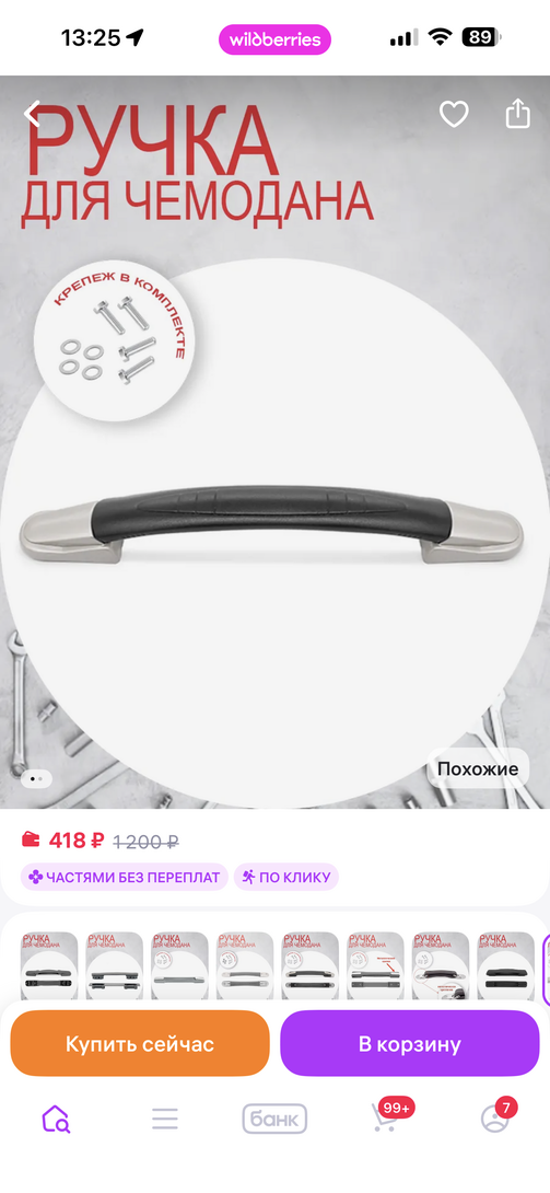 imagepicker997AD32F-09BC-4CC9-9EE1-D56F1E8F1328-25337-0000102A1DDC8009