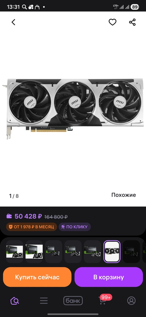 1000116701