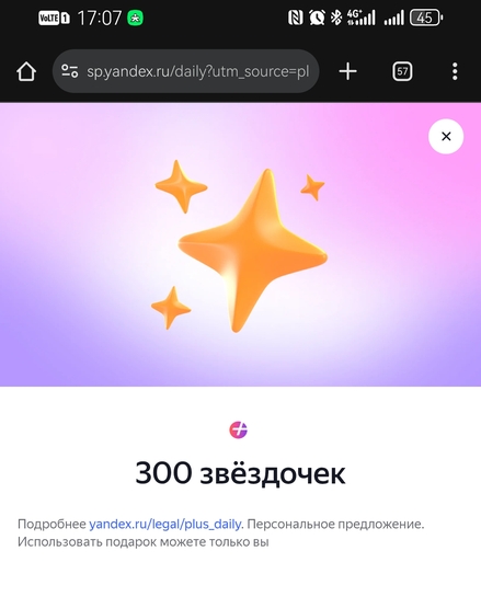 Screenshot20260212170753