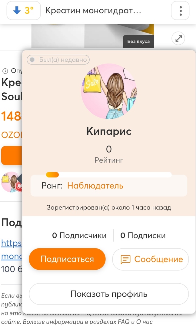 1000009286