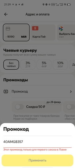1000779509