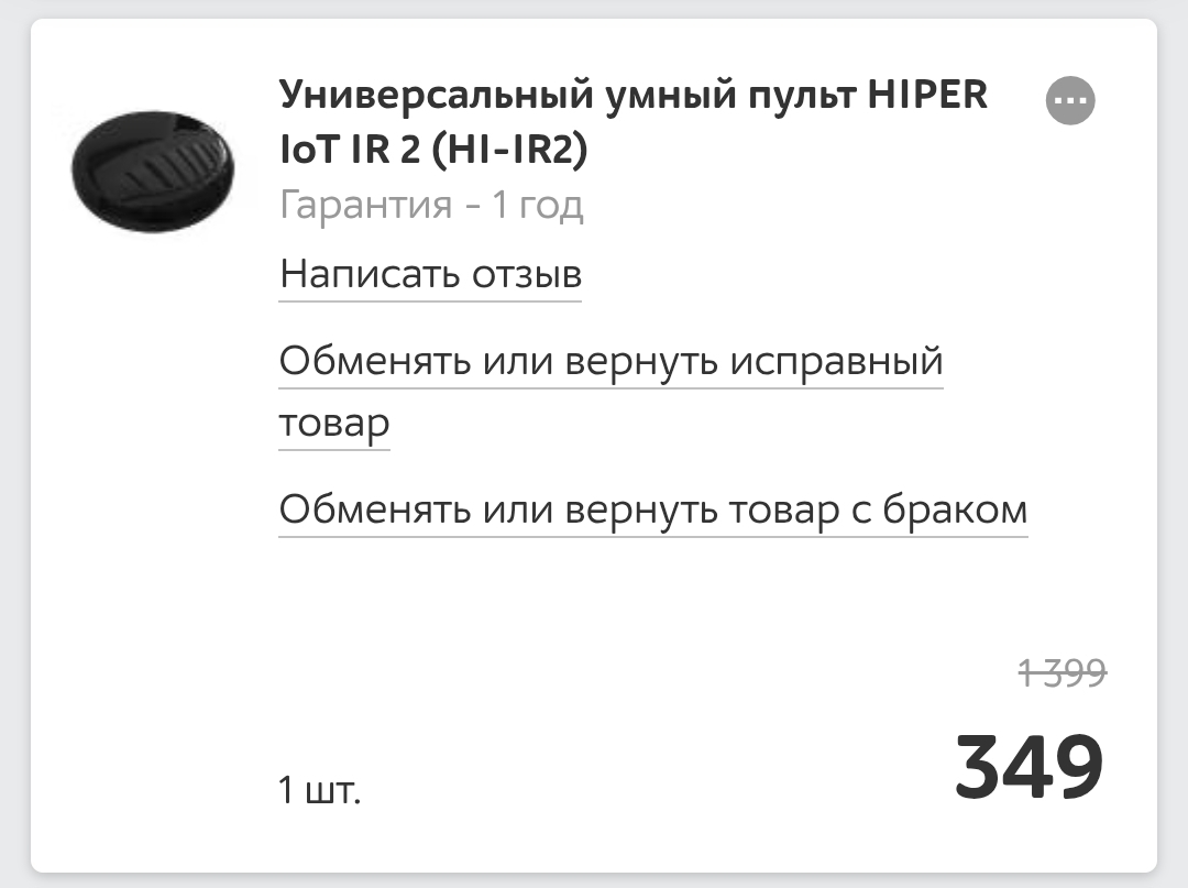 Screenshot20260212-224922Chrome