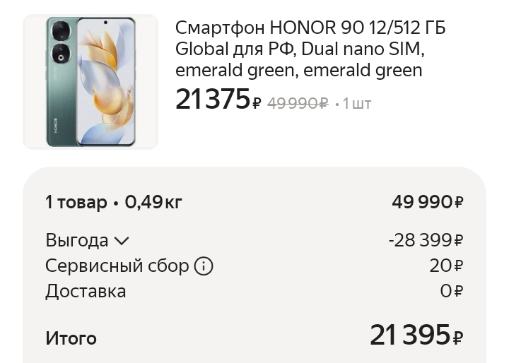 Screenshot2024-12-13-07-58-21-79