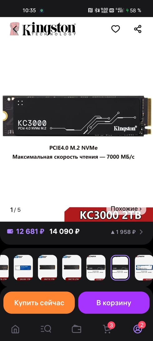 Screenshot2024-12-13-10-35-53-505d13a29903008cae5f4d811d40ce24ea