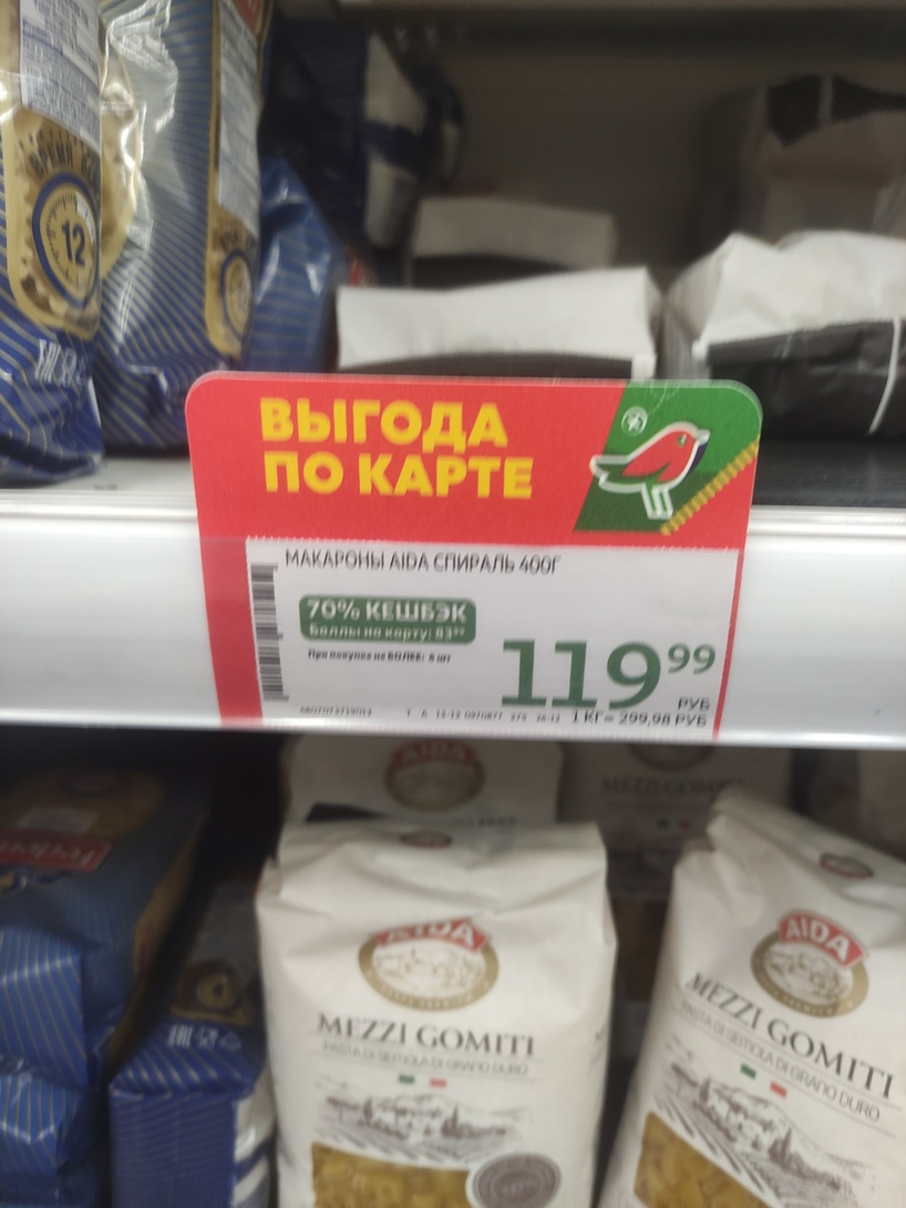 IMG20241213094025