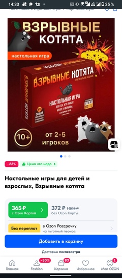 Screenshot20241213-143305577