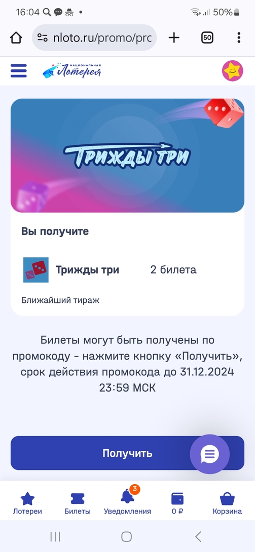 Screenshot20241213160407Chrome