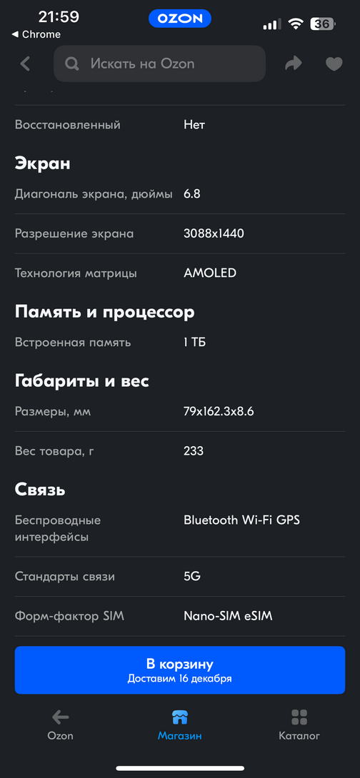 imagepicker5C15E082-4A05-414B-B96D-393F261B67E0-1854-000000C3E3D257F9