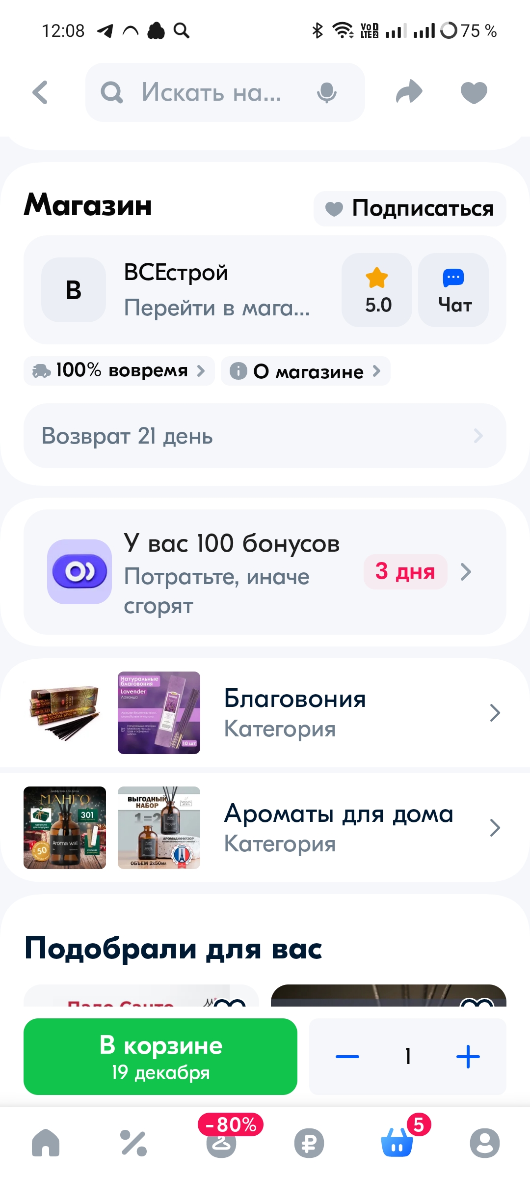 Screenshot2024-12-14-12-08-07-539ecc93bf6683d0fd0fd501ae5792979e