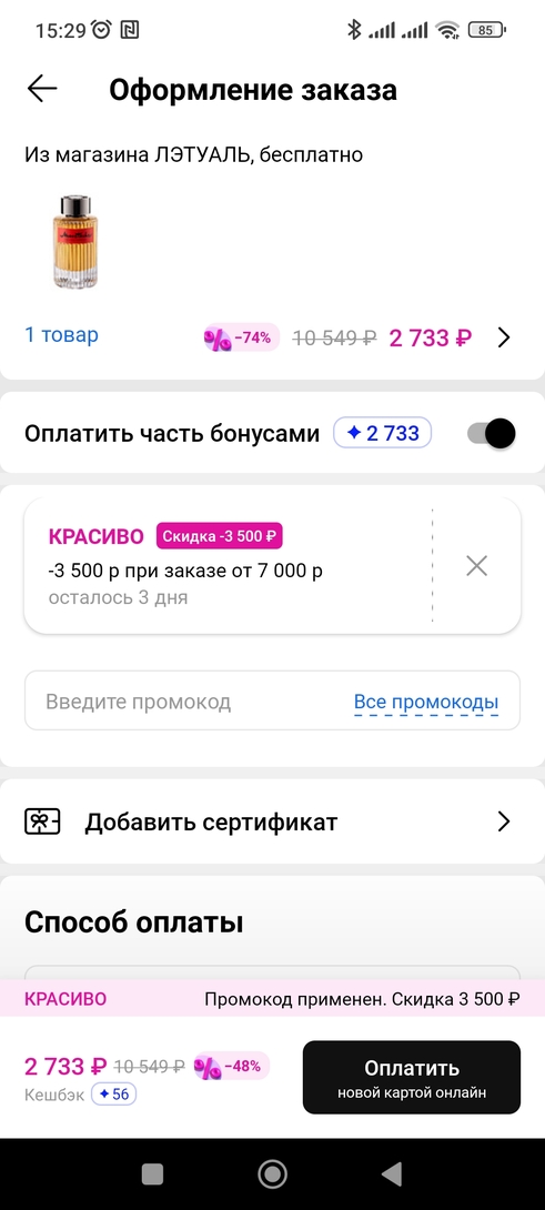 Screenshot2024-12-14-15-29-56-617ru.letu