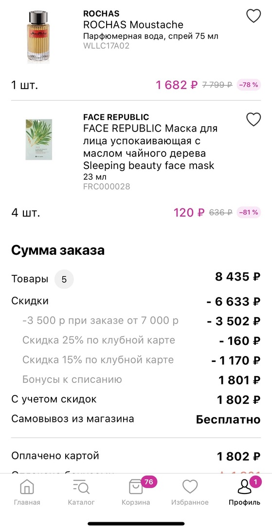 imagepicker9DA61DBB-F49B-45EF-AB25-C732F4965161-29138-00000F6D35C1430F