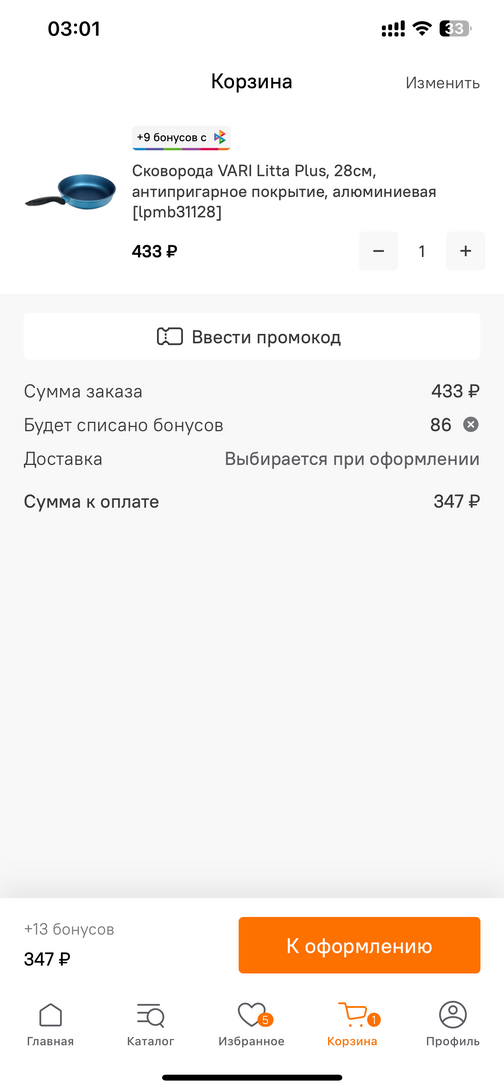 imagepicker4BCC53DF-3759-4CDB-B238-2958E7313C9A-16899-00000E85EA8489D6
