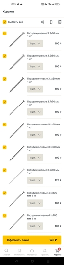 Screenshot2024-12-15-10-33-45-75