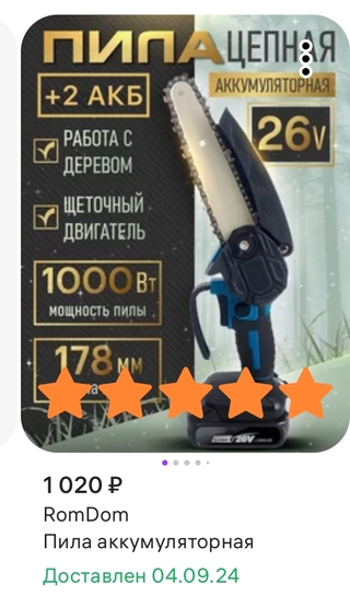 Screenshot20241215-092406