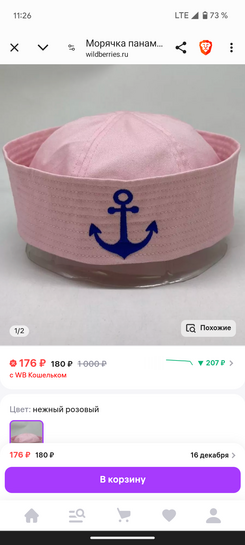 Screenshot20241215-112619