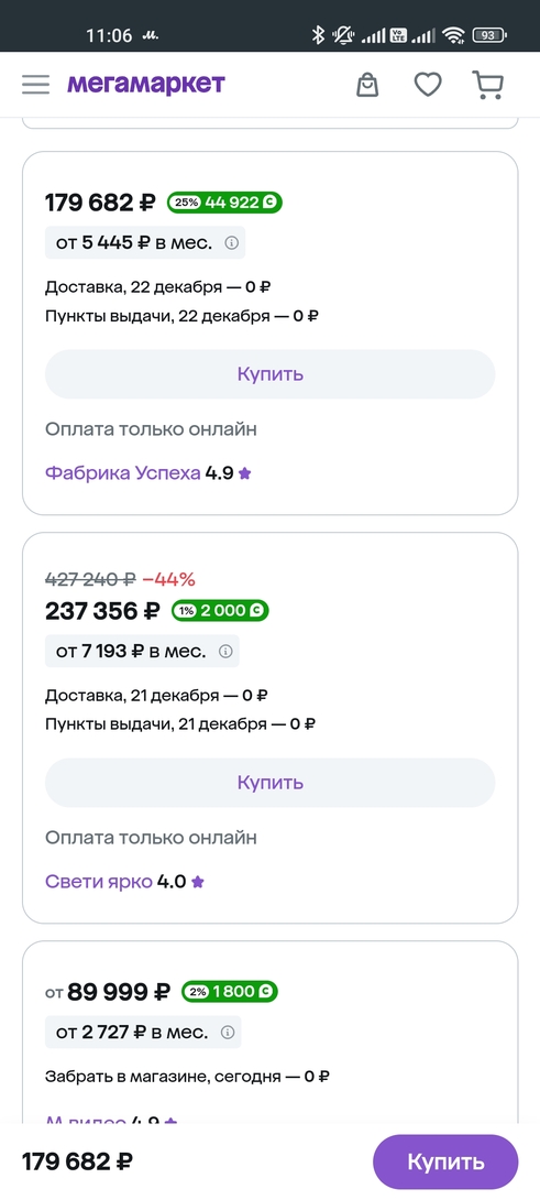 Screenshot2024-12-16-11-06-05-841com.android.chrome