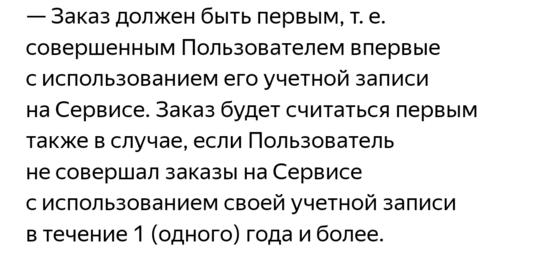 Screenshot2024-12-17-13-53-48-583com.yandex.browser