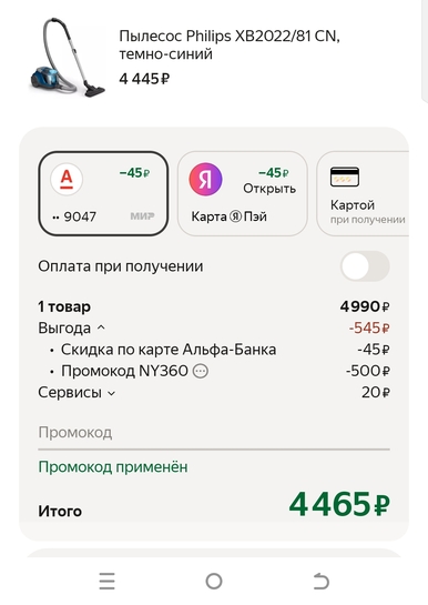 Screenshot20241217-154736