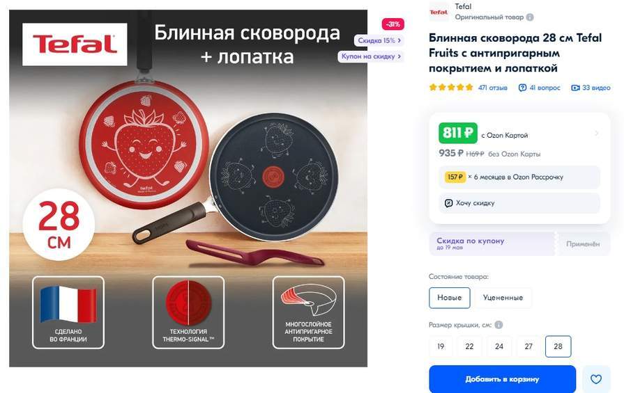 367929-qZFDa.jpg