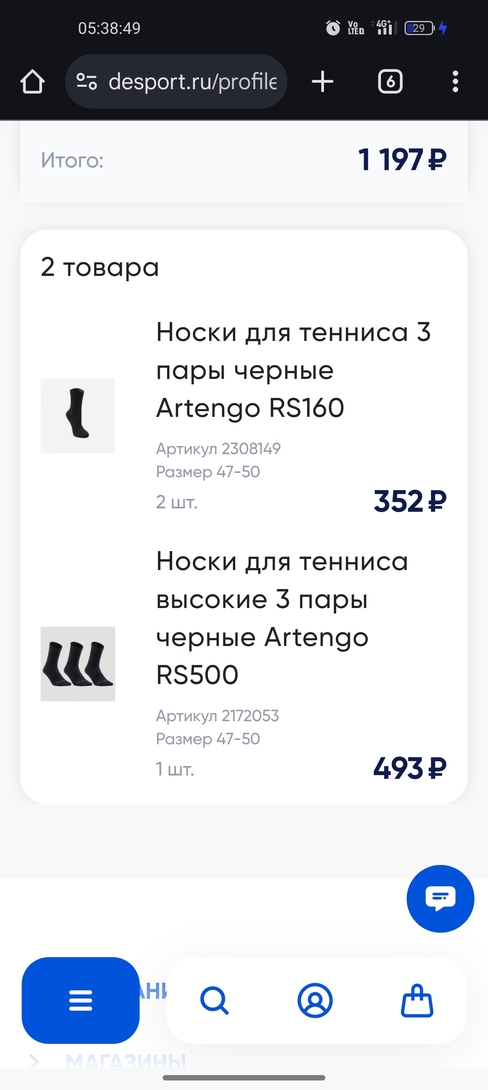 Screenshot2024-12-18-05-38-49-0440deb401b9ffe8e1df2f1cc5ba480b12