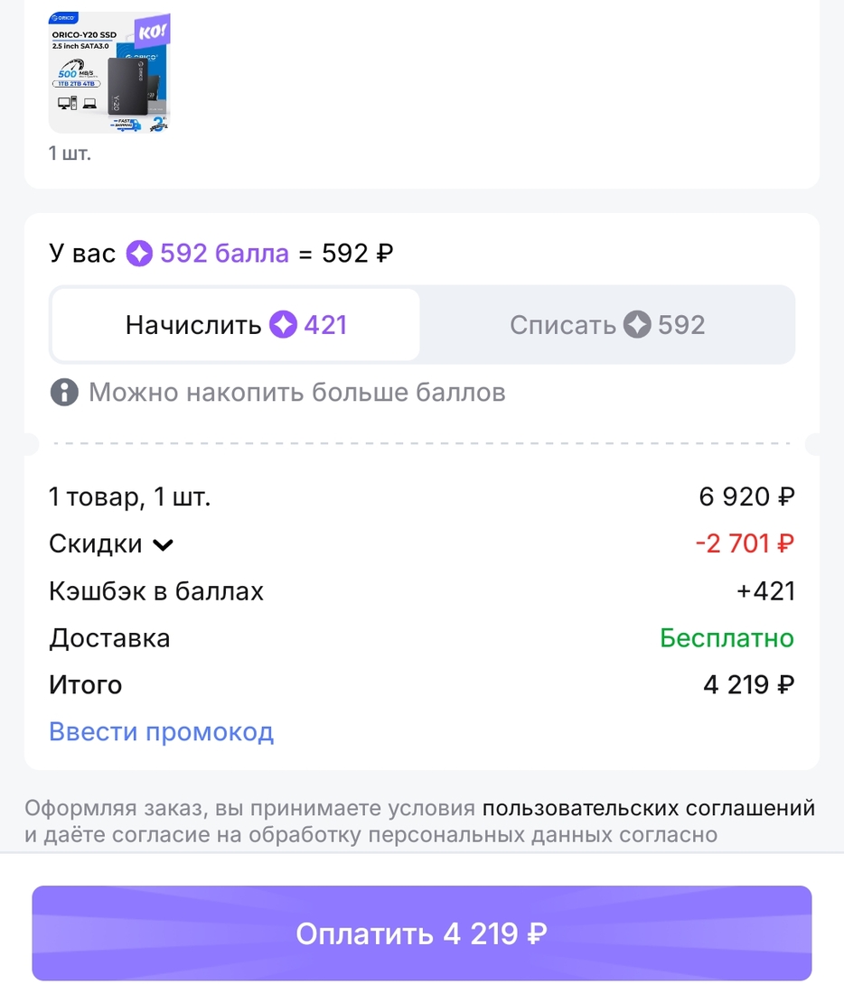 Screenshot2024-12-19-01-19-25-683c841798971d89a92069939d312bec3c