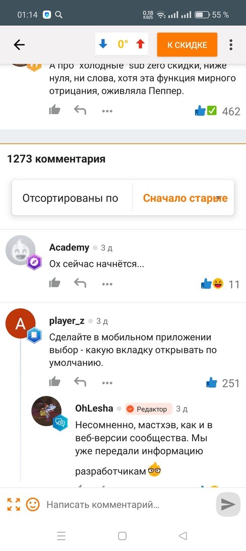 Screenshot2024-10-28-01-14-35-8009b1d2dd909b69609ab87f9b49d8fc2c