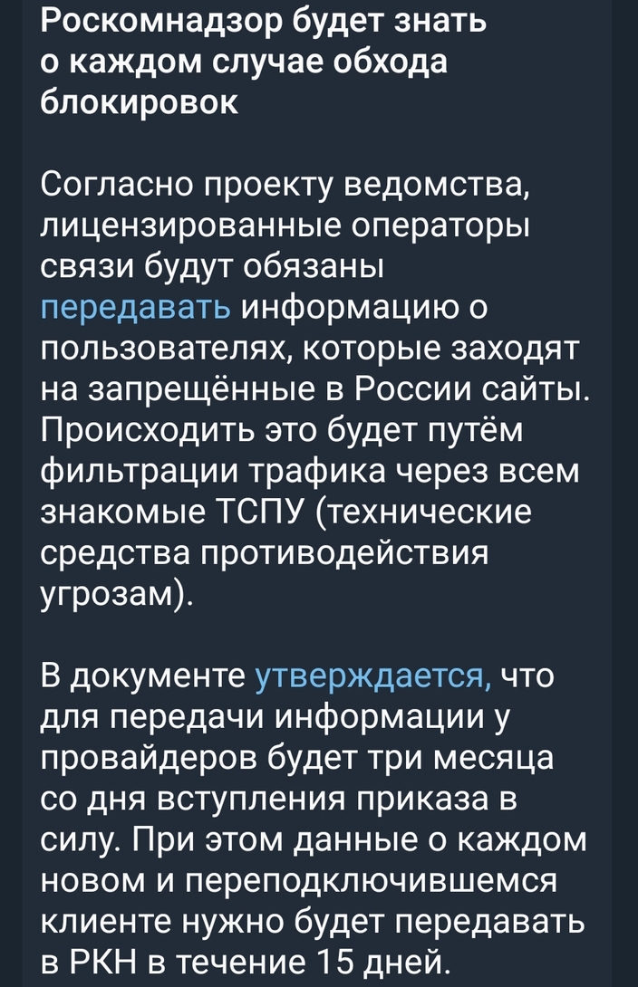 Screenshot2024-12-19-09-11-32-019org.telegram.messenger-edit