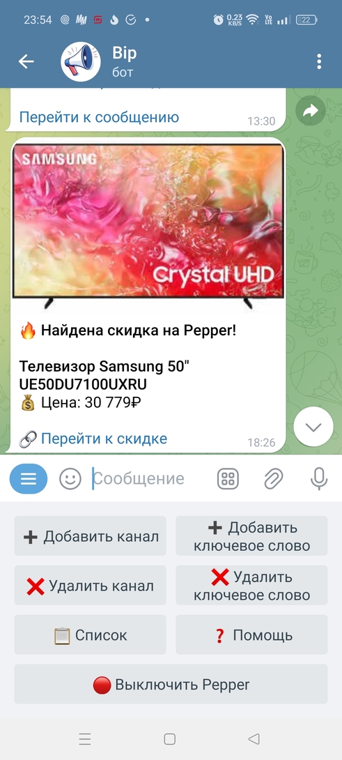 Screenshot2024-12-16-23-54-53-990b342c26d6c44f3c8d2de40eabb4e1da