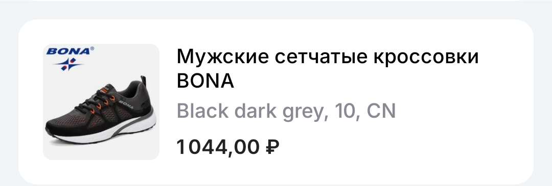 Screenshot20250426201839