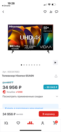 imagepickerF1422310-A2E6-4ED5-802D-351268F4BB73-27422-00001A67C94A0F64