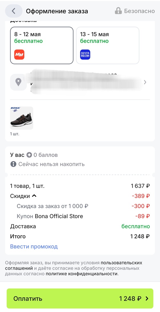 1000107799