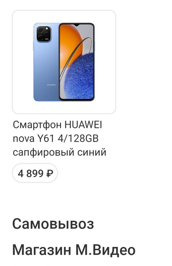 Screenshot20250427002316