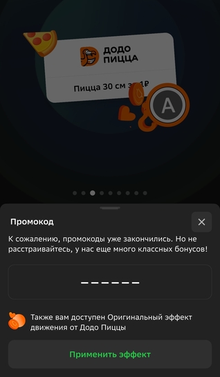 Screenshot2024-12-22-08-03-48-836-editru.dublgis.dgismobile