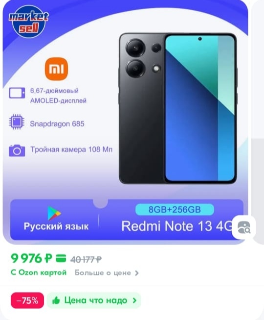 IMG20241222164649