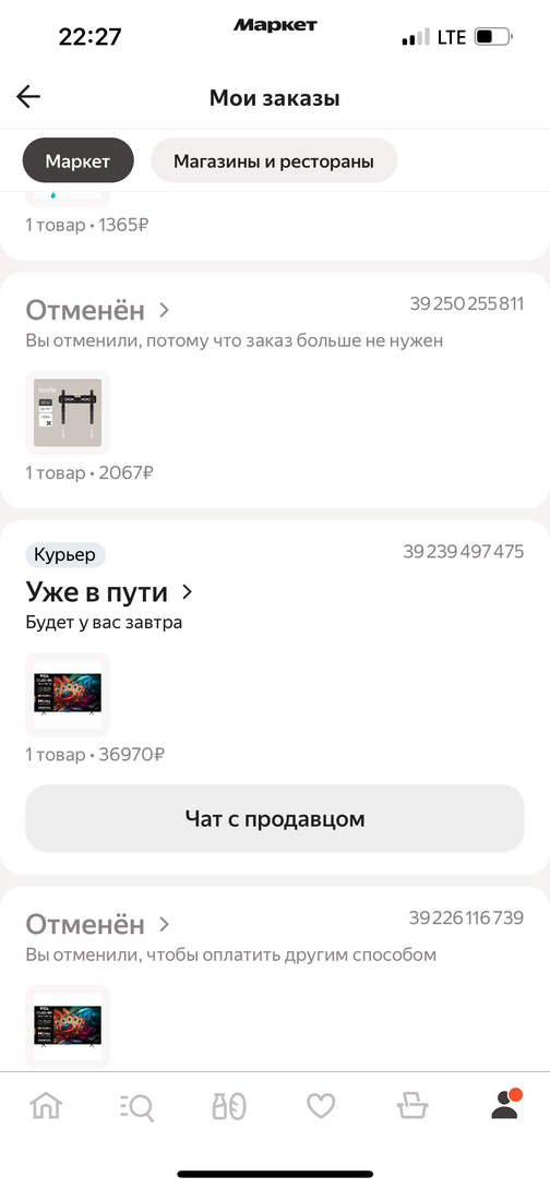 imagepicker991F82E9-A444-479B-8AA0-60E3005886D0-16282-00000233260F92C1