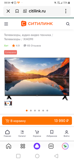 Screenshot20250427-085450