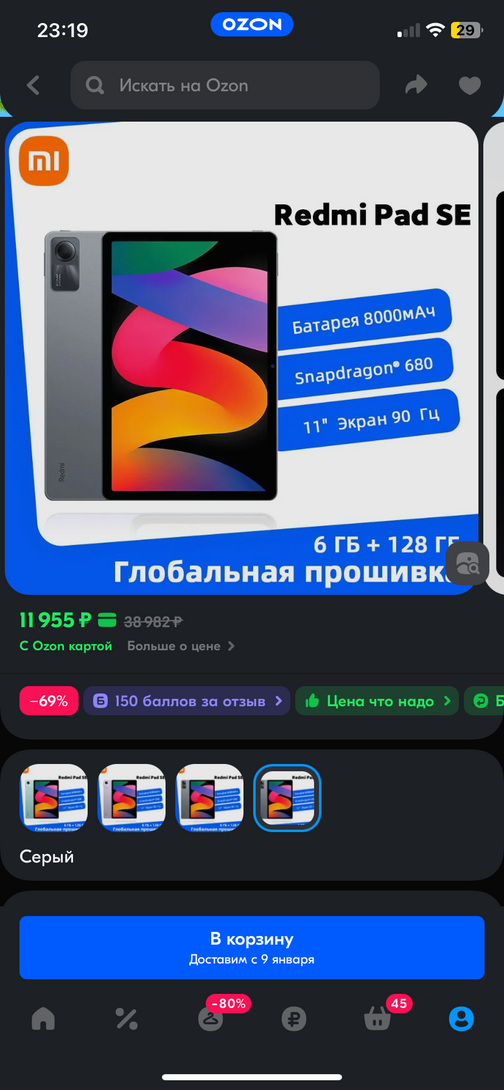 imagepicker5E4A9EAE-5B96-4A55-936F-5CA0A37D4716-67775-0000354F6A4A85A9
