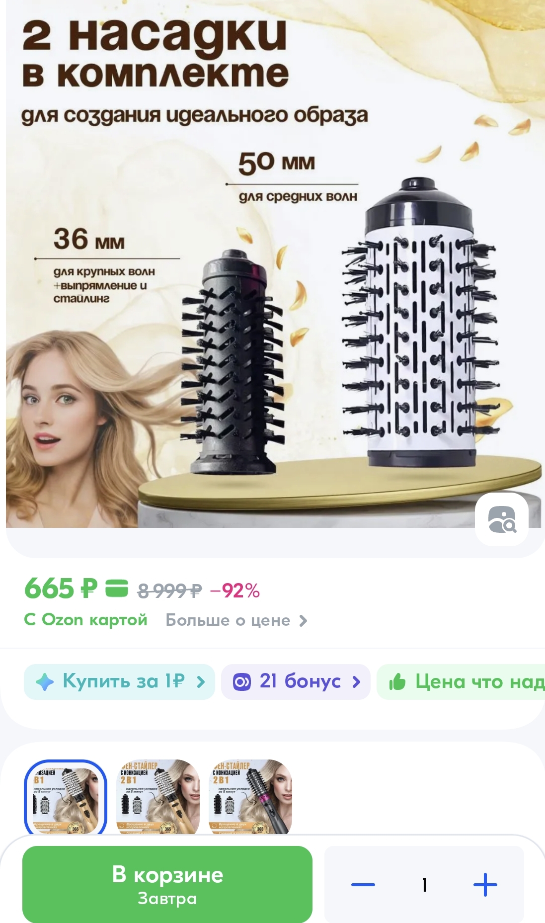 1000018146