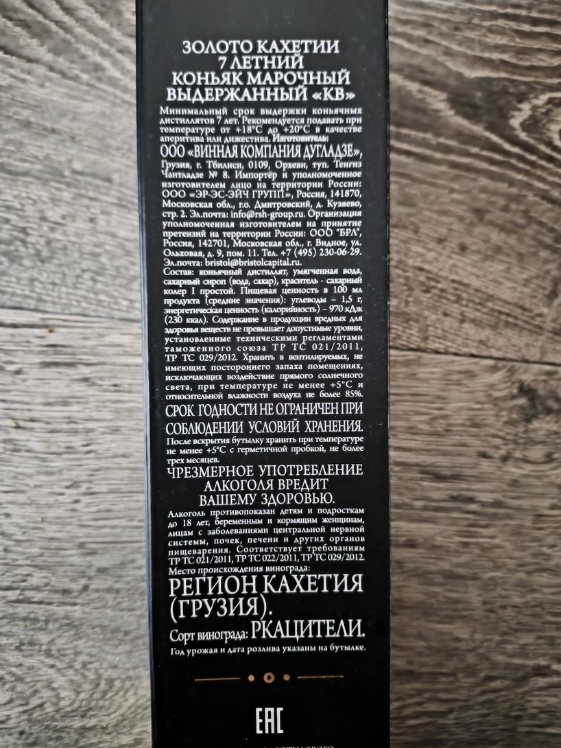 1000016802