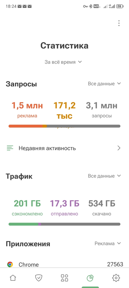 Screenshot20241223182453