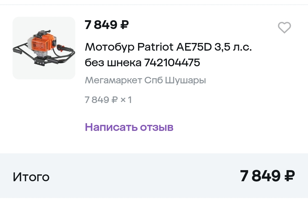 1000029469