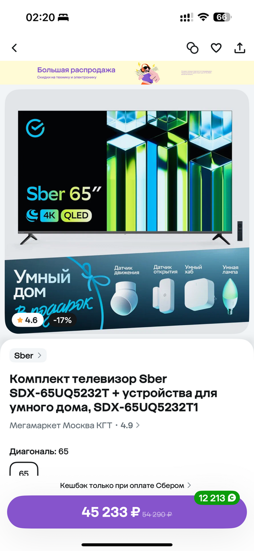 imagepicker9F8C7308-8D45-4986-B1D8-FF37E7E321AC-9726-00000561C9F57053