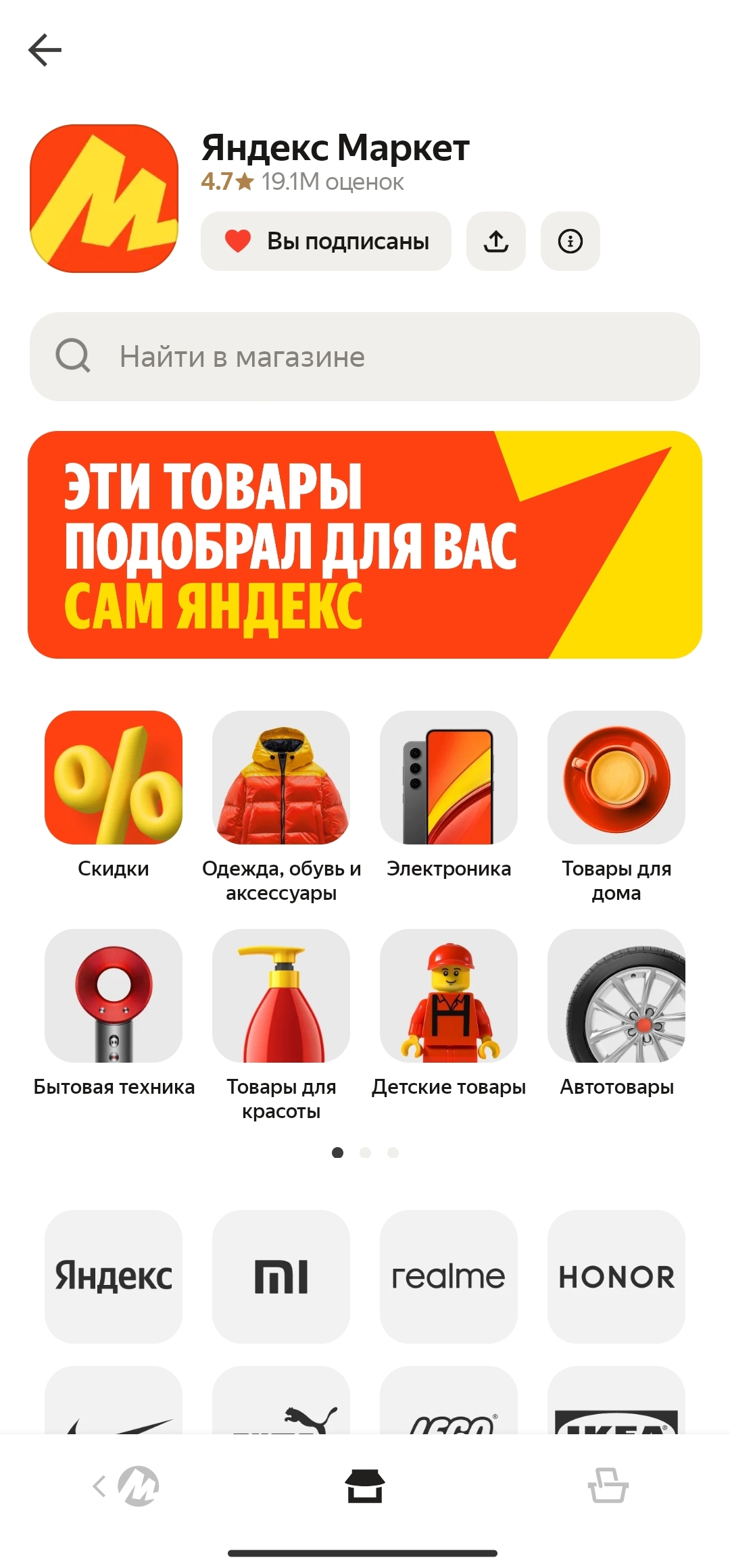 Screenshot2024-12-24-12-00-29-237ru.beru.android-edit