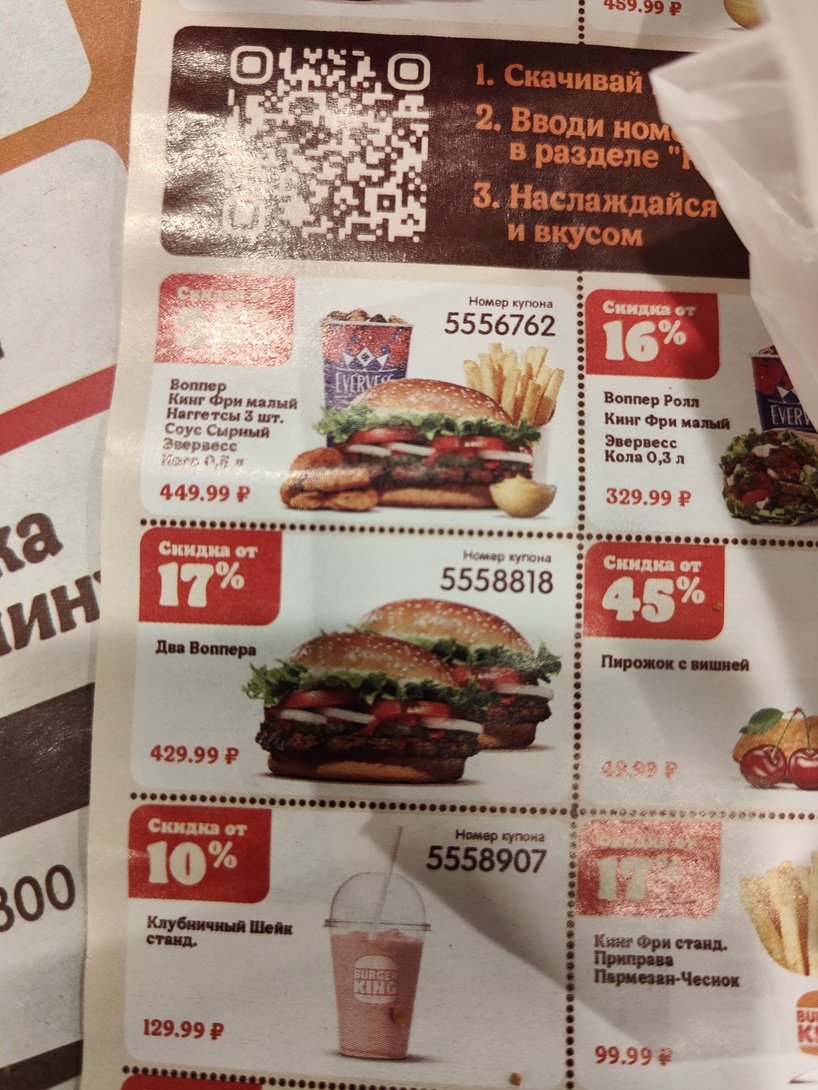 1745759736560