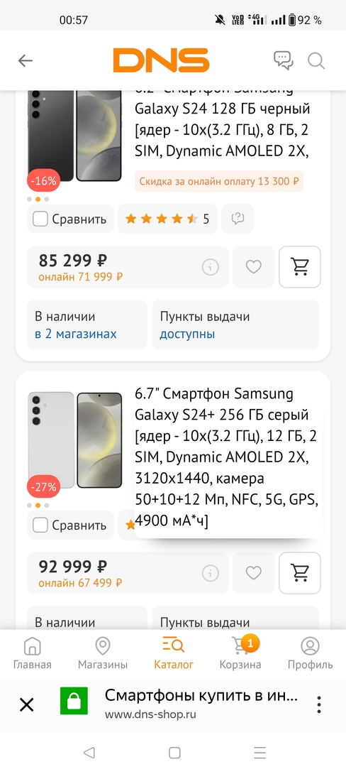 Screenshot2024-10-29-00-57-18-1121da60175e70af211acc4f26191b7a77