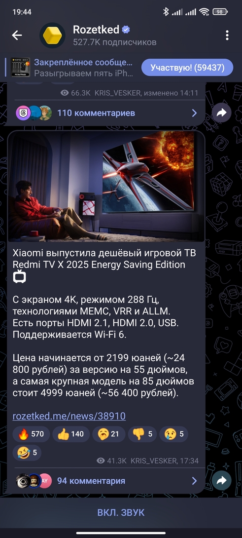 Screenshot2025-04-27-19-44-53-166org.telegram.messenger.web